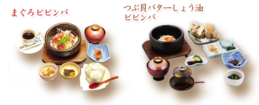 岡田のビビンバ