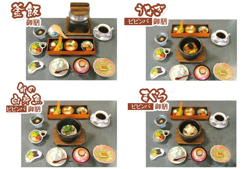 2,200円ランチメニュー